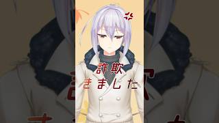 【雑談】詐欺きました #scam #詐欺 #vtuber ＃お絵かき＃依頼＃委託 #commission