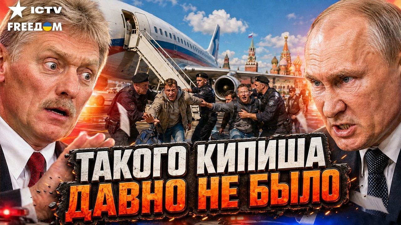 ВСЁ, ДОИГРАЛИСЬ! Кремль готовит ОБЛАВУ на россиян. Мужчин СНИМАЮТ С РЕЙСОВ — 