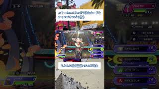 【ポケカの引きでチャンピオンズのデッキを作る】ポケモンカード引いたカードでチャンピオンズで戦う「ストームエメラルダ編ショート前編」