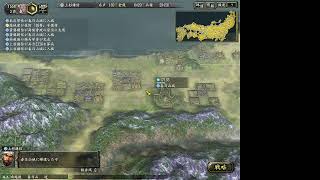 【信長の野望革新withPK】タスケテ・・・ケンサ・・マ