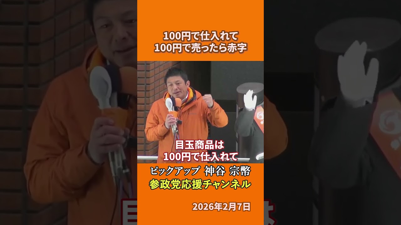YouTubeサムネイル