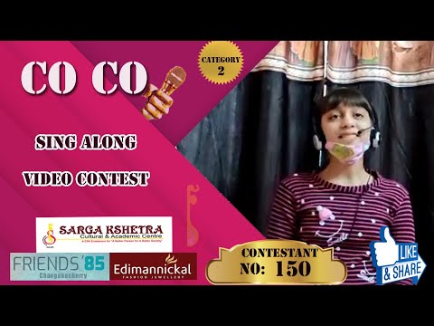 Co Co Sing Along Video Contest - Contestant No:  150