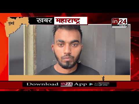 Police exposes gangs cheating millions by creating fake debit &credit cards through skimmer-in24news