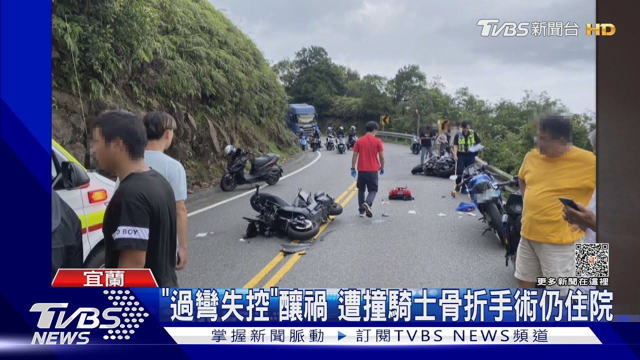 過彎衝對向! 2機車相撞「乘客摔邊坡」4人傷