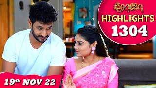 ROJA Serial | Episode 1304 Highlights | ரோஜா | Priyanka | Sibbu Suryan | Saregama TV Shows Tamil