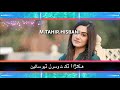 Master Manzoor Sad Status Sindhi Status Song Hikra Aa Dukh Ta Wasran Diyo Sain