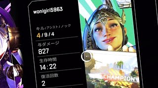 自己満レジェンドをにぎりApex Legends_20240501104003