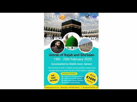 Jumme Raat and Shahadat Eve Imam Musa e Kadhim (A) - Shaykh Abbas Ismail - 16/02/2023