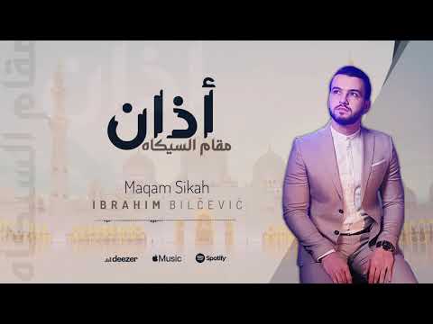 ® IBRAHIM BILČEVIĆ - Ezan u Sika mekamu |  أذان مقام سيكا