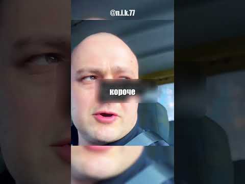 После 30 безответных звонков соседу который перекрыл выезд мужчина не выдержал