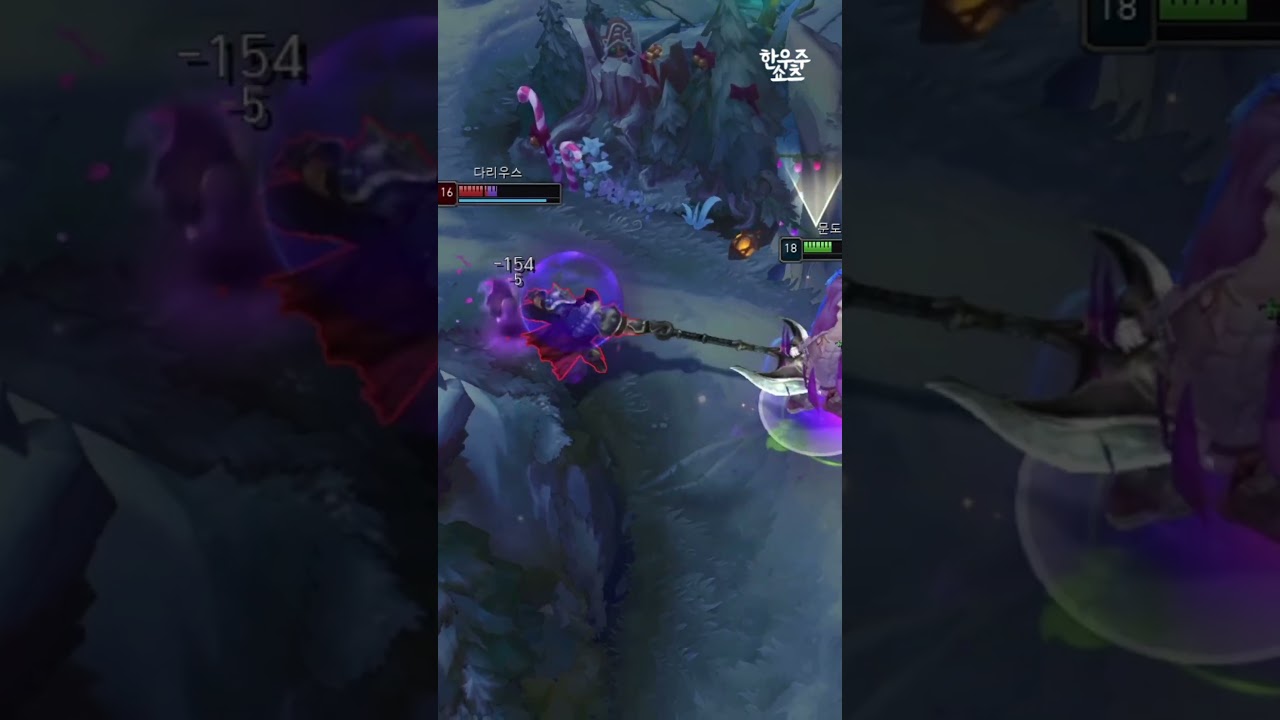 골탕 먹이는 법