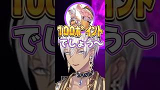 親バカすぎるよっさんw【イブラヒム/切り抜き】#KZHCUP