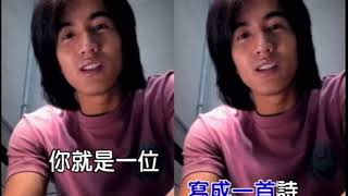 Download lagu F4 TE AMO我愛妳 ( Video Karaoke) mp3 Download lagu F4 TE AMO我愛妳 ( Video Karaoke) mp3