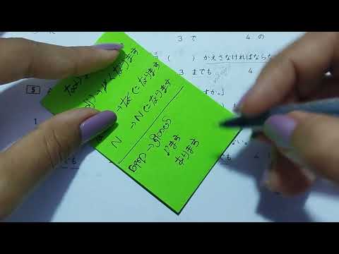 JLPT N4 Grammar, Particle အဖြေရှာနည်း 🎌