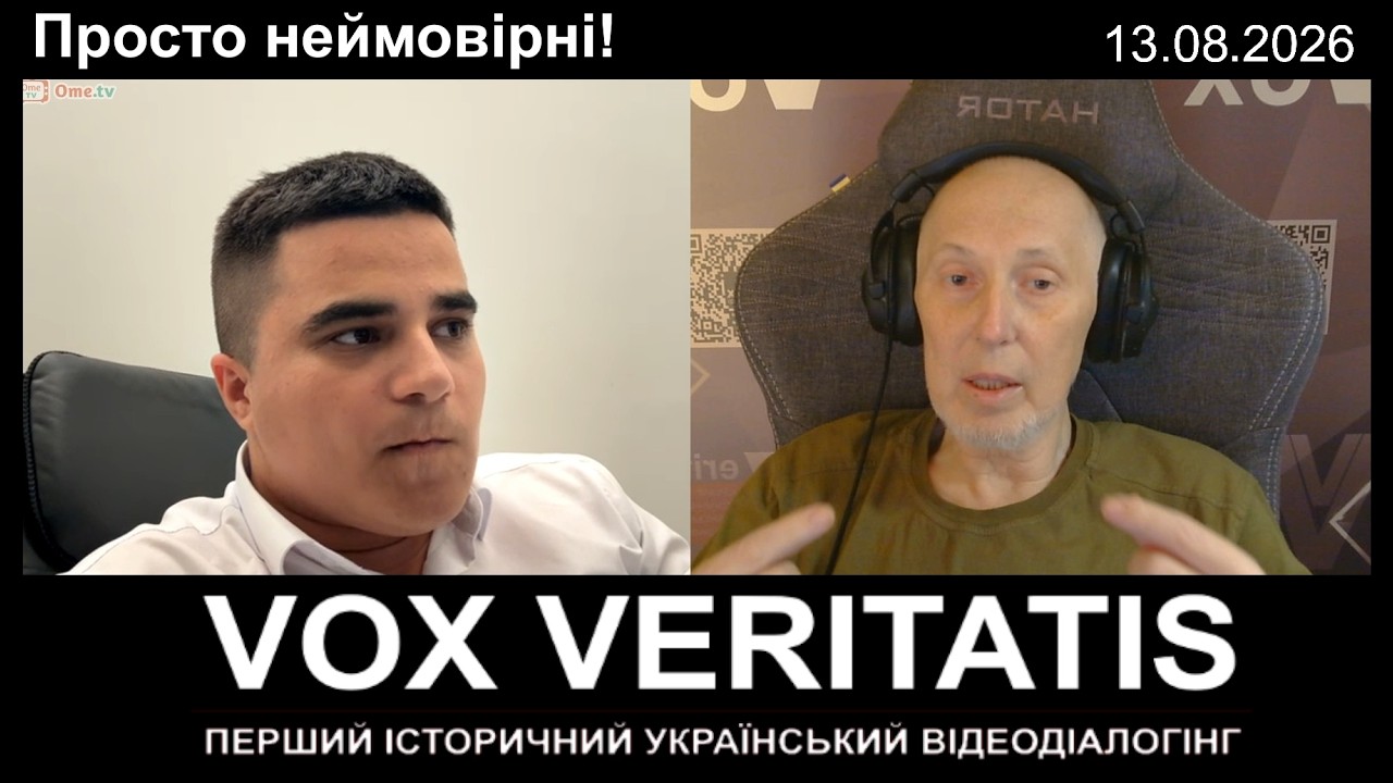 Просто неймовірні!