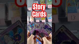 The cheapest pokemon story cards right now! #pokemongiveaway
