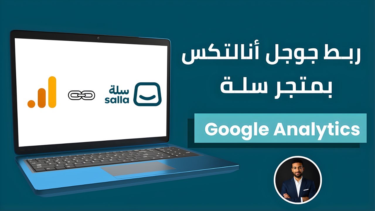 فيديو SEO رجب مطاوع