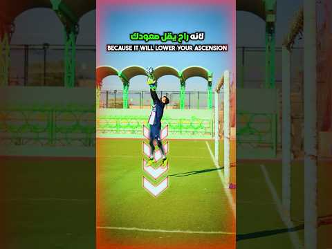 كيف يتصدى كورتوا للكرات العالية shorts best goals goalkeeper football youtubeshorts