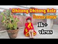 Dhitang Dhitang Bole Dance cover || Rhythm Dance & more || Kids Special || Folk Dance ||
