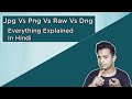 Jpg Vs Png Vs Raw Vs Dng Everything Explained In Hindi Tech Rest