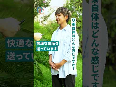0​14 ＃東京医科大＃医学生＃ライフスタイル 365OC