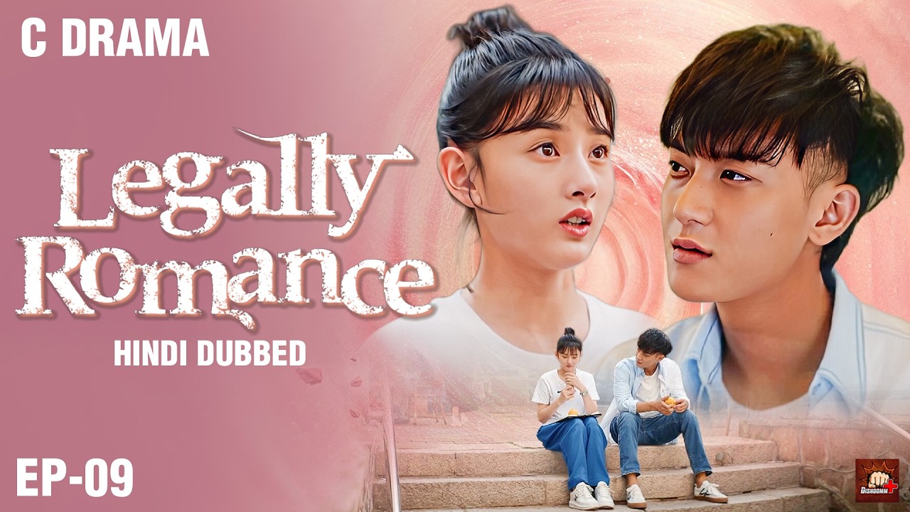 Legally Romance – Ep #09 | Hindi Dubbed + English Subtitles | Chinese Fantasy Romance Web Series