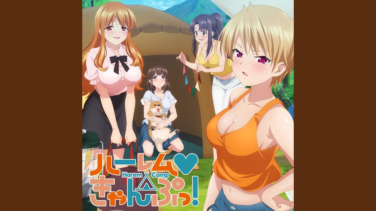 エイチ・ビー/Harem Beat