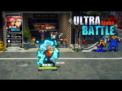 Видео Ultra Battle #1