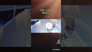 ショート動画　宝具は別のカード扱いされることを上手く使いこなす【Fate/Grand/Order】