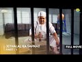 Jethalal Ka Sapna FULL MOVIE Part 1 Taarak Mehta Ka Ooltah Chashmah Ep 2955 2957