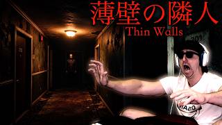 古いアパートに住み付いた激ヤバ隣人から隠れながら管理業務を行うホラゲーに挑む。