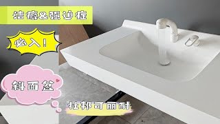日式斜面浴室柜-洁癖强迫症者必入！真的嘎嘎好用！