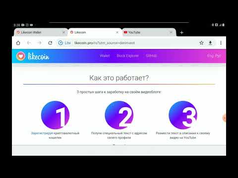 лайткоин. дополнительный зароботок на ютуб