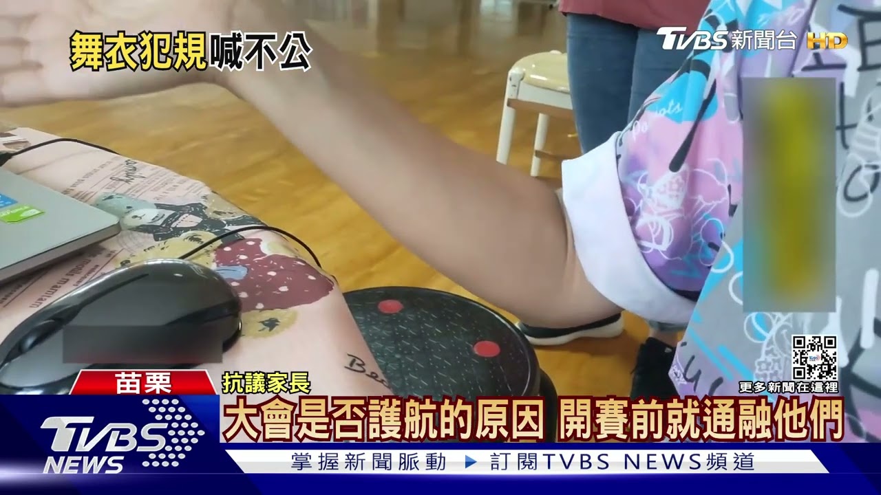 要求「素服」穿「花服」 2選手違規卻奪代表權