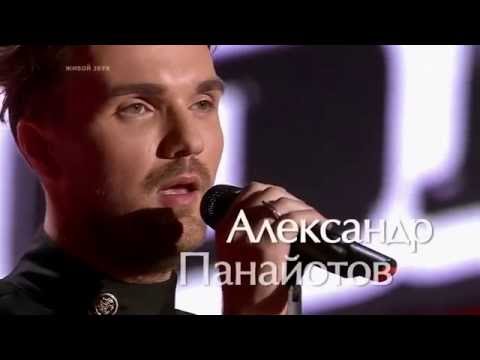 Александр Панайотов - All by myself