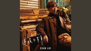 Cover art for E先生 連環不幸事件