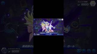 ブラマジガールの演出が可愛すぎる #遊戯王 #yugioh #遊戯王マスターデュエル #ブラックマジシャンガール