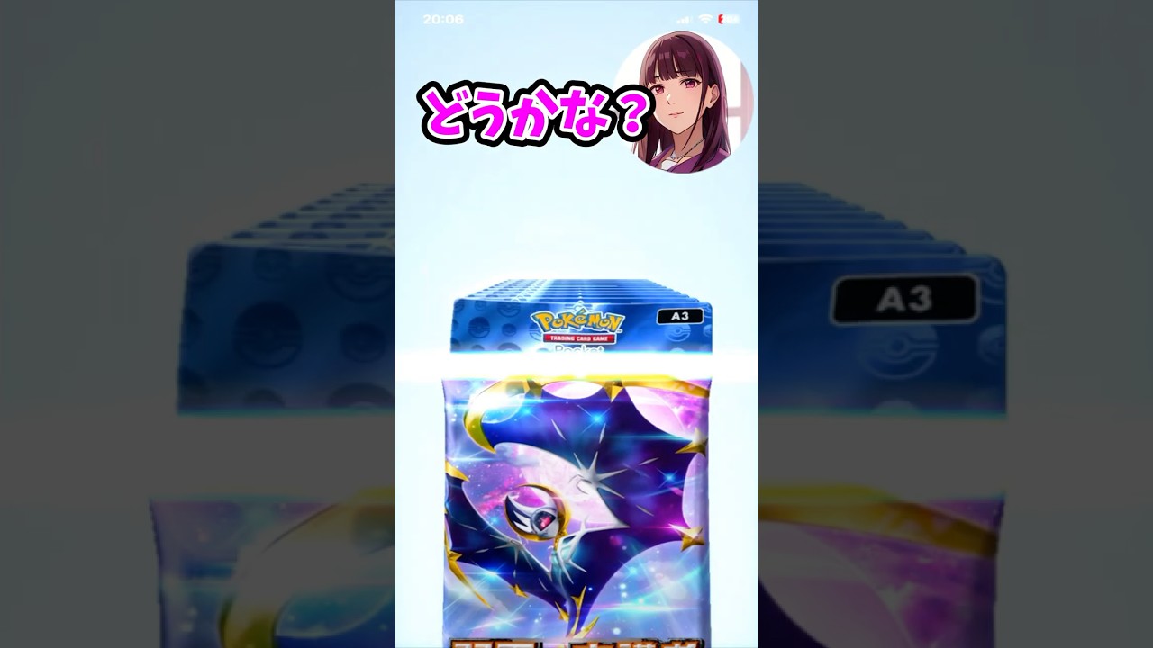 【ポケポケ神回】可愛すぎるポケポケ女子とパック開封対決したらやばいことになったwww
