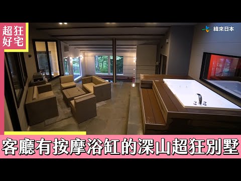 超級全能住宅改造王