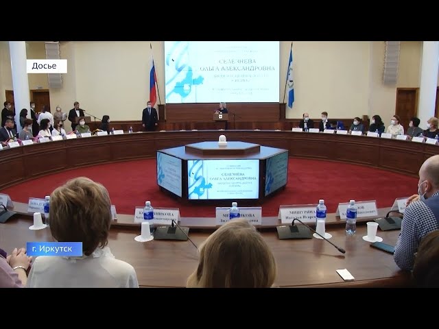 Премии губернатора Иркутской области получат 43 педагога