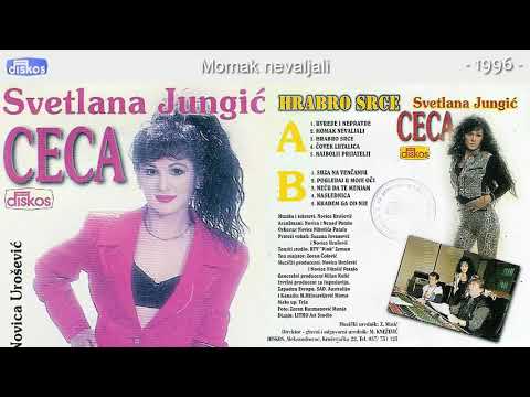 Svetlana Jungic Ceca - Momak nevaljali - (Audio 1996)