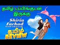 Idhu Vaaliba Vayasu Movie Review Tamil Idhu Vaaliba Vayasu Trailer Tamil Tamil Review