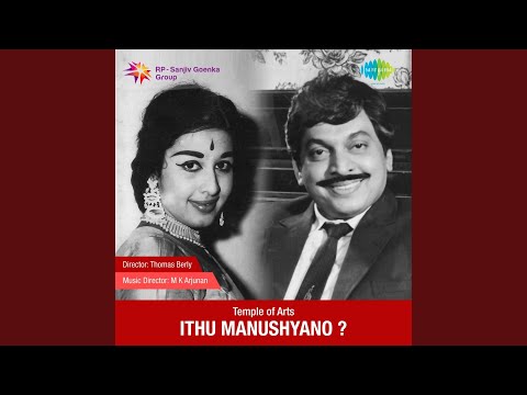 download lagu mp3 mp4 Sukhamoru Bindu, download mp3 Sukhamoru Bindu free downloadn, video klip Sukhamoru Bindu