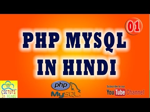 New Uploaded Hindi PHP MYSQL LESSON 12 Part 1 SUPER GLOBAL GET METHOD IN PHP
