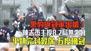 [閒聊]這四年的投手選秀與養成