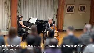 Download lagu サン=サーンス作曲 《白鳥》より mp3