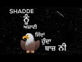 SHADDA SULTAAN MR DHATT STATUS Shadda Sultaan Whatsapp Status Shadda Status Video Shadda Song