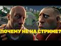 ВЕЧЕРНИЙ СТРИМ ТФ2