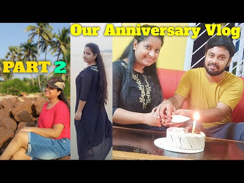 আমাদের বিবাহ বার্ষিকী | Our First Wedding Anniversary Vlog Part 2 |Mandarmani Sea Beach-Bengali Vlog