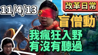 [閒聊] 【國動】 中國服 李星